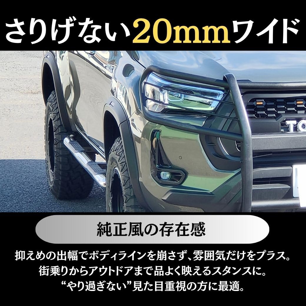 ハイラックス　オーバーフェンダー Amazon | GI☆GEAR オーバーフェンダー/フェンダーフレア スリムタイプ